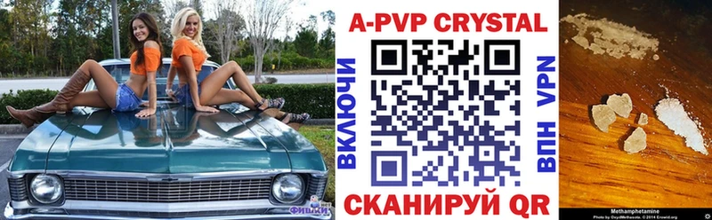 Alfa_PVP мука Коломна