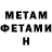 Метадон белоснежный Thx'