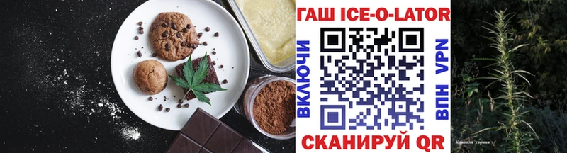 Еда ТГК конопля  Коломна 
