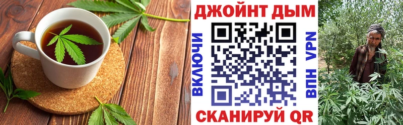 Печенье с ТГК конопля Коломна
