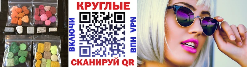blacksprut ССЫЛКА  магазин  наркотиков  Коломна  Ecstasy VHQ 