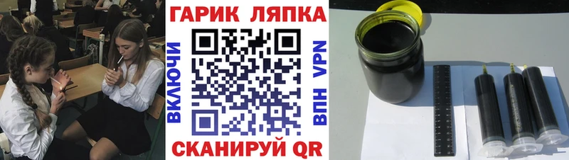 MEGA tor  где продают   Коломна  ГАШИШ Cannabis 