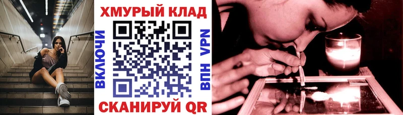 omg ТОР  Коломна  Героин белый 