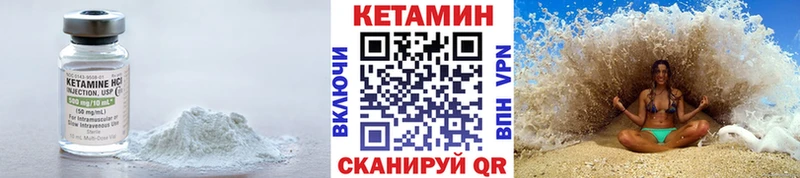 omg рабочий сайт  Коломна  Кетамин ketamine 