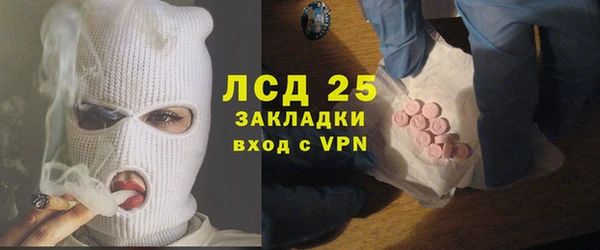 тгк Алексеевка