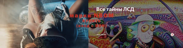 мефедрон Алексин