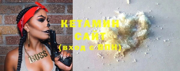 мефедрон Алексин