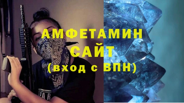 гашик Алзамай