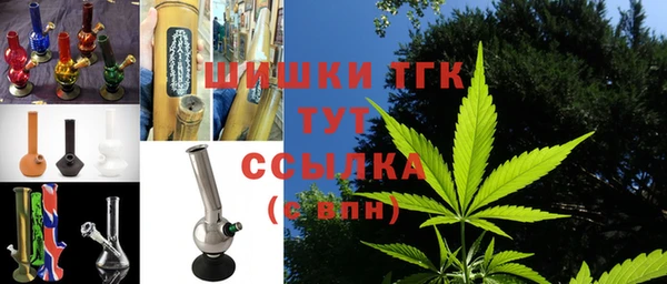 мефедрон Алексин