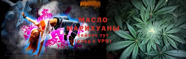 мефедрон Алексин