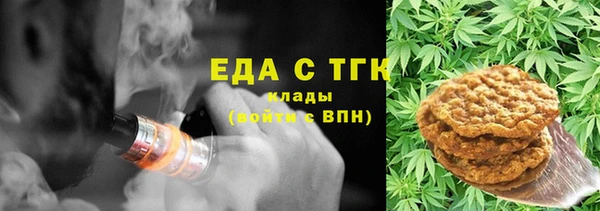 тгк Алексеевка