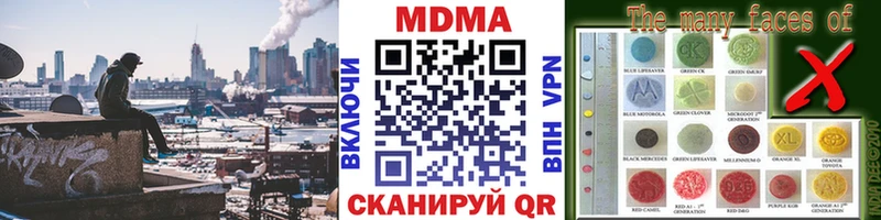 MDMA Molly Коломна