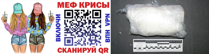 блэк спрут ONION  Коломна  Мефедрон 4 MMC 