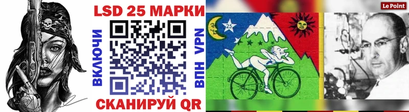 наркота  Коломна  Наркотические марки 1500мкг 