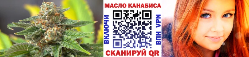 блэк спрут ссылка  Коломна  ТГК концентрат 